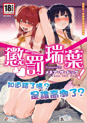 歪歪歪漫画首页热门日漫推荐
